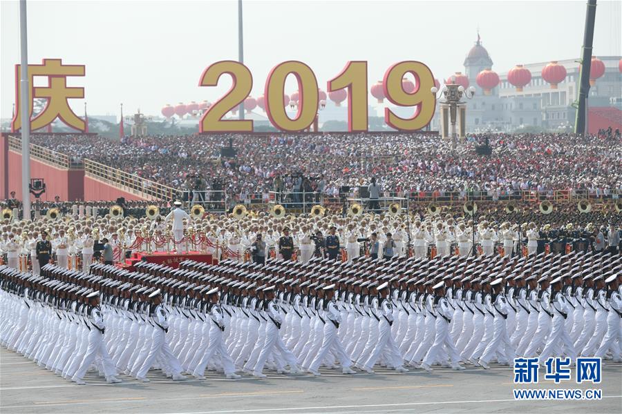 （國慶70周年&middot;慶祝大會）慶祝中華人民共和國成立70周年大會在京隆重舉行