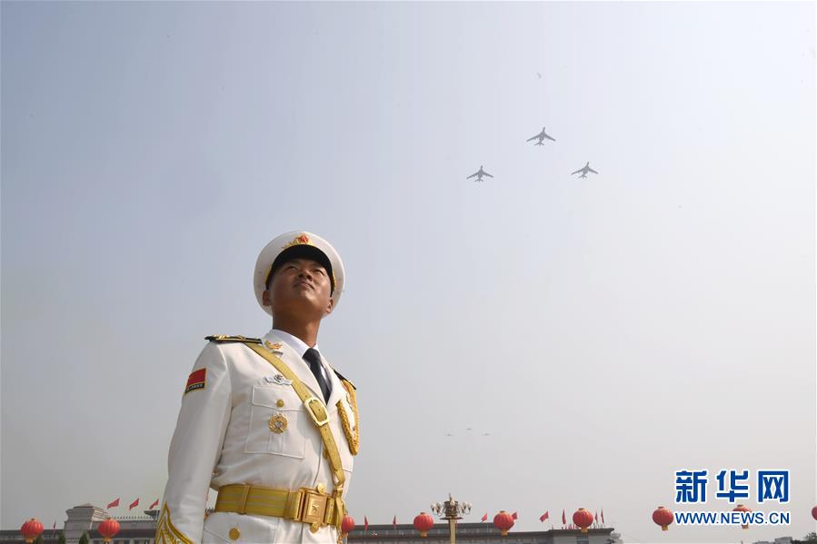 （國慶70周年&middot;慶祝大會）慶祝中華人民共和國成立70周年大會在京隆重舉行