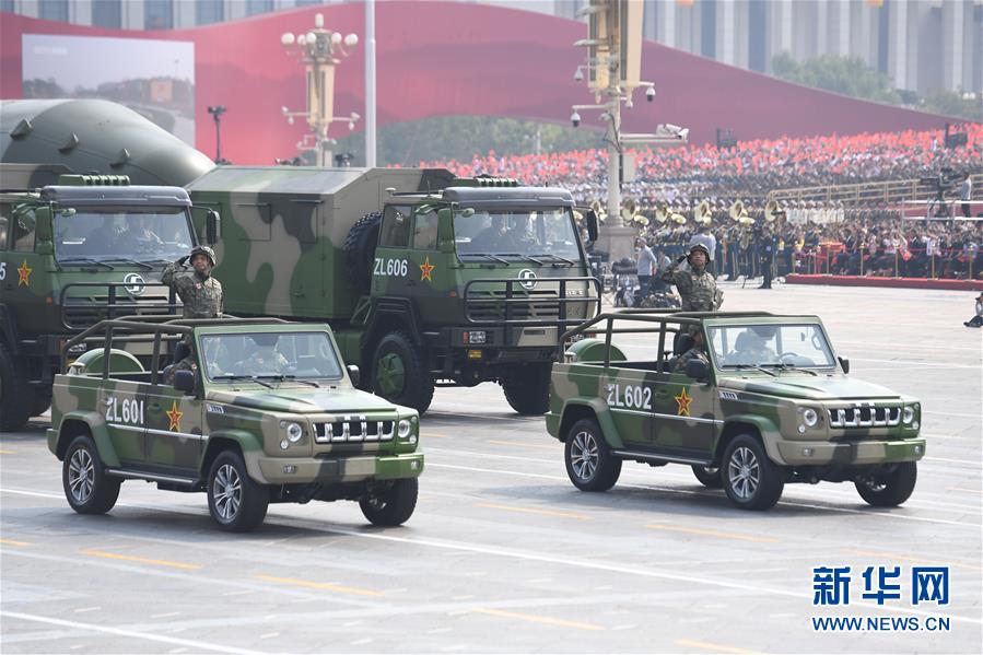 （國慶70周年&middot;慶祝大會(huì)）慶祝中華人民共和國成立70周年大會(huì)在京隆重舉行