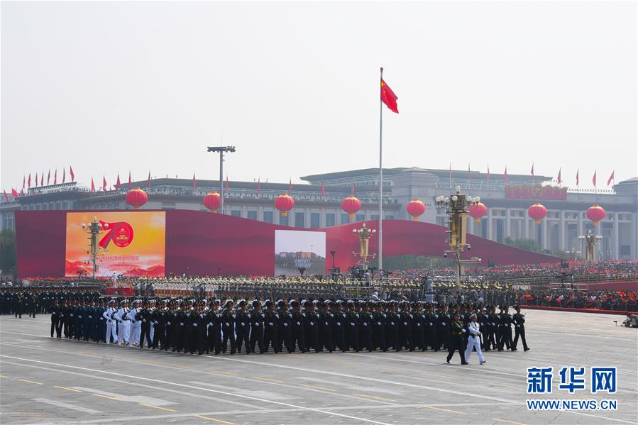 （國慶70周年&middot;慶祝大會）慶祝中華人民共和國成立70周年大會在京隆重舉行