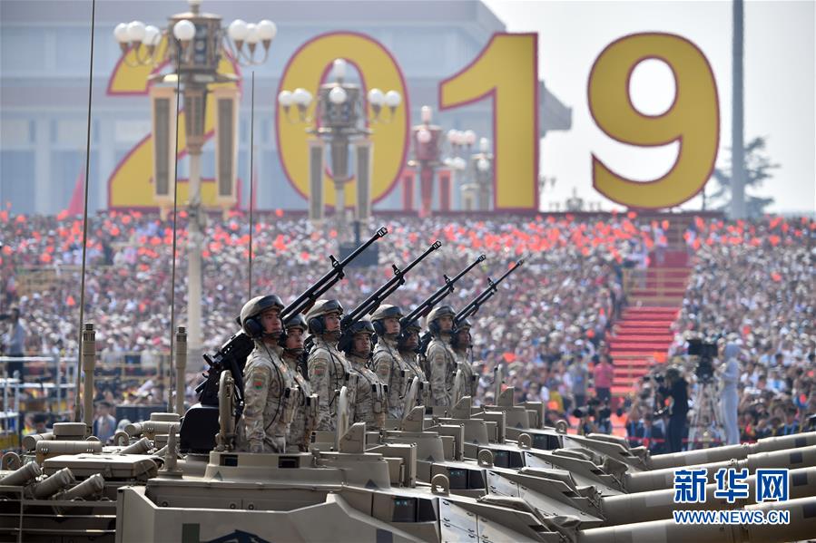 （國慶70周年&middot;慶祝大會）慶祝中華人民共和國成立70周年大會在京隆重舉行