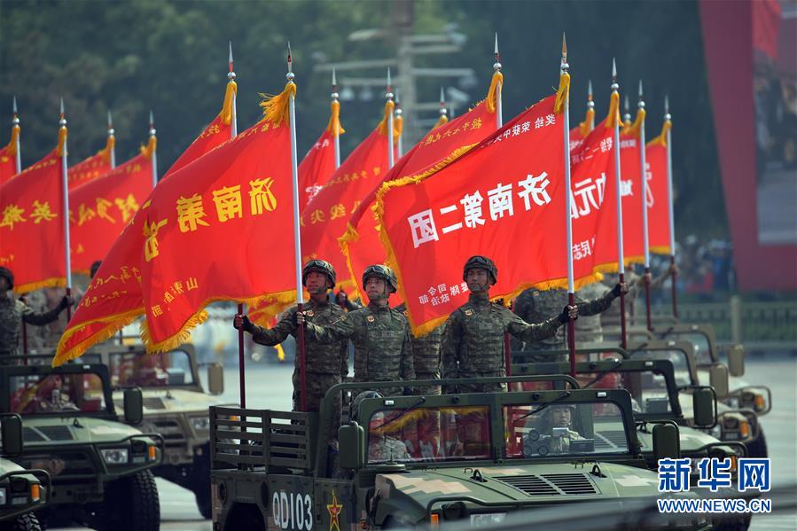 （國慶70周年&middot;慶祝大會）慶祝中華人民共和國成立70周年大會在京隆重舉行