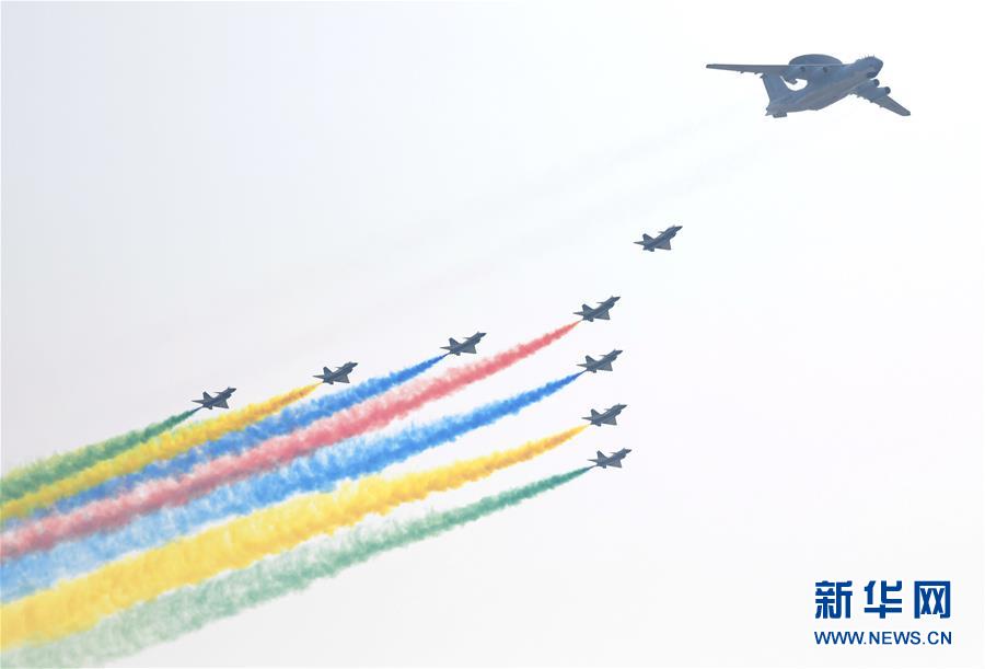 （國慶70周年&middot;慶祝大會）慶祝中華人民共和國成立70周年大會在京隆重舉行