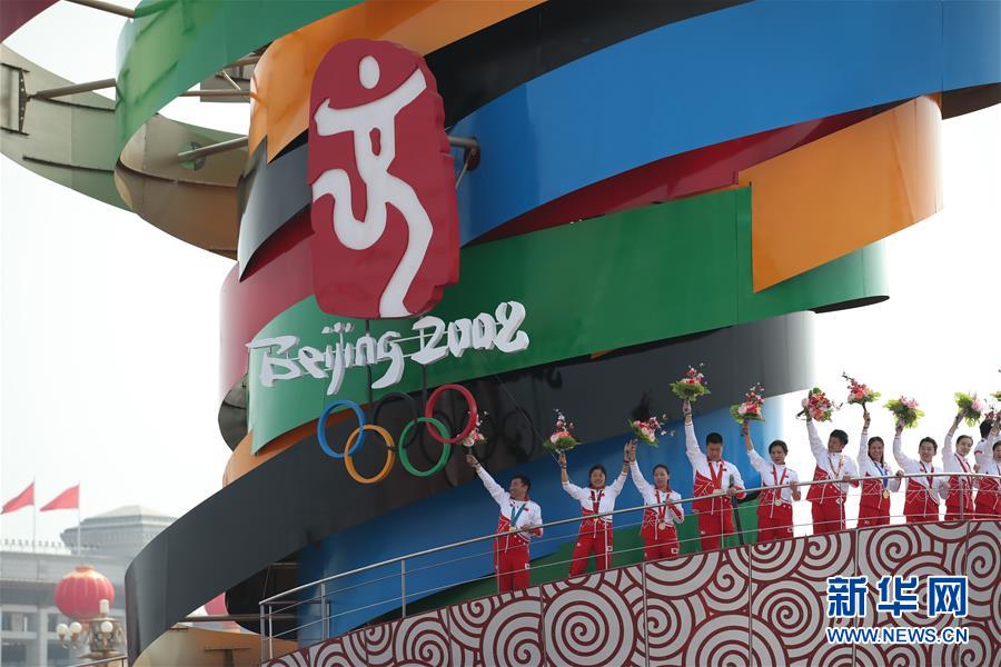 （國慶70周年&middot;慶祝大會(huì)）慶祝中華人民共和國成立70周年大會(huì)在京隆重舉行