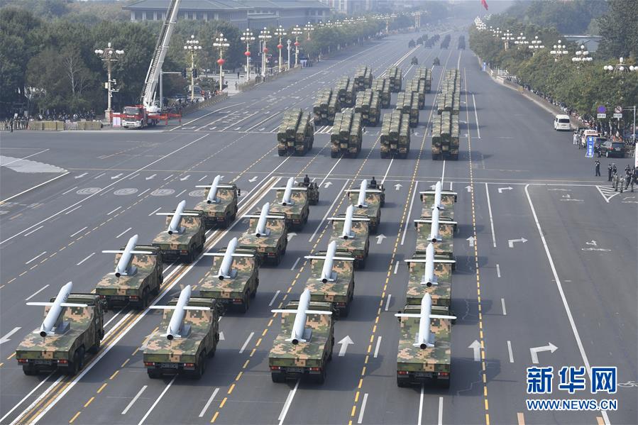 （國慶70周年&middot;慶祝大會(huì)）慶祝中華人民共和國成立70周年大會(huì)在京隆重舉行