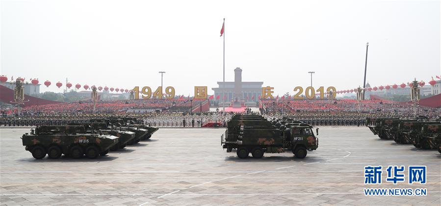 （國慶70周年&middot;慶祝大會(huì)）慶祝中華人民共和國成立70周年大會(huì)在京隆重舉行