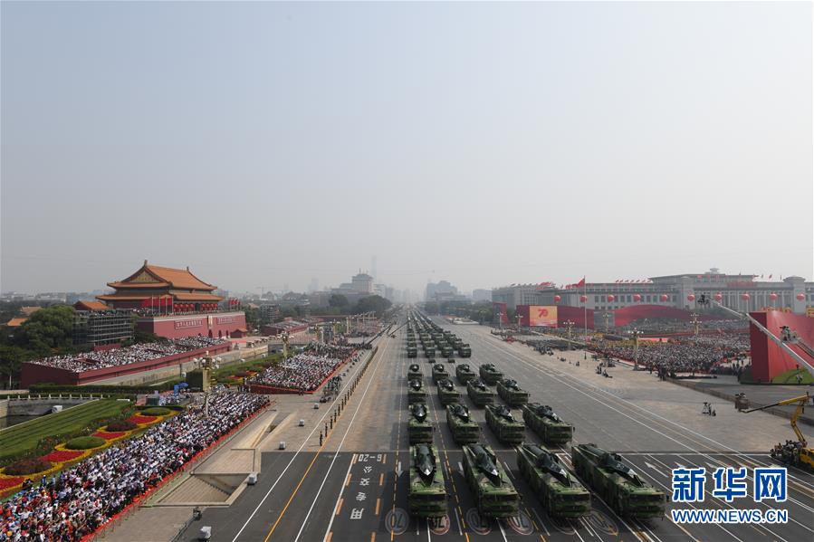 （國(guó)慶70周年&middot;慶祝大會(huì)）慶祝中華人民共和國(guó)成立70周年大會(huì)在京隆重舉行