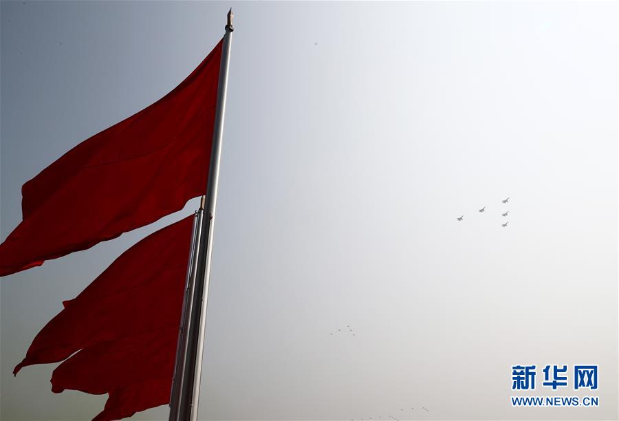 （國(guó)慶70周年&middot;慶祝大會(huì)）慶祝中華人民共和國(guó)成立70周年大會(huì)在京隆重舉行