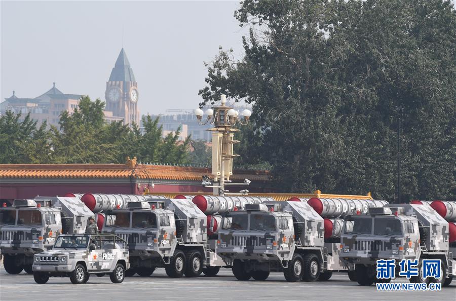 （國(guó)慶70周年&middot;慶祝大會(huì)）慶祝中華人民共和國(guó)成立70周年大會(huì)在京隆重舉行