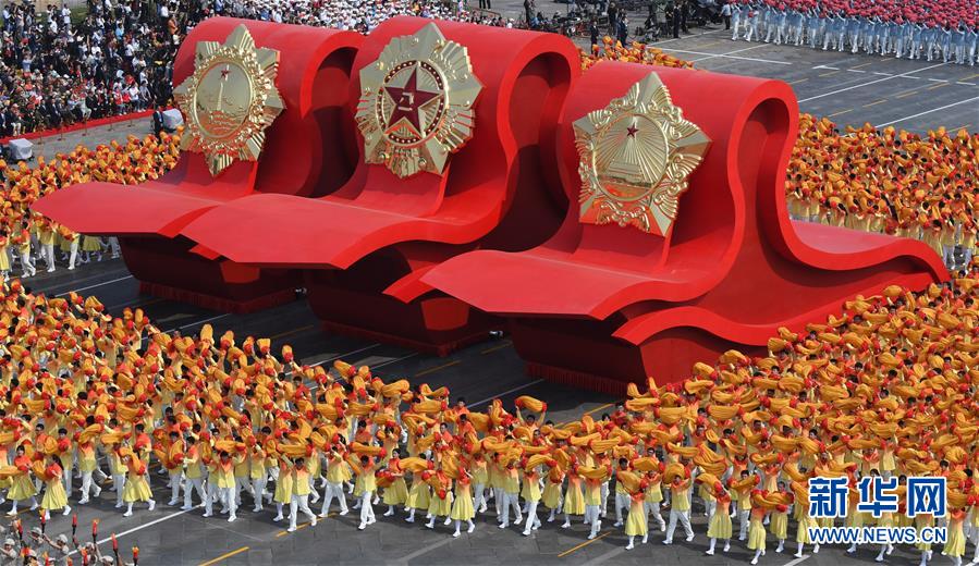 （國慶70周年&middot;慶祝大會(huì)）慶祝中華人民共和國成立70周年大會(huì)在京隆重舉行