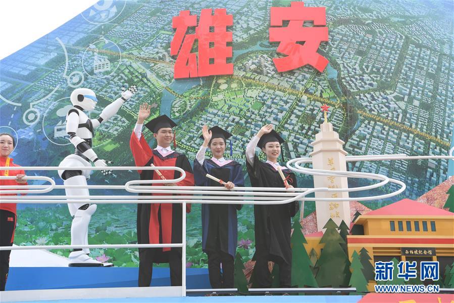 （國慶70周年&middot;慶祝大會(huì)）慶祝中華人民共和國成立70周年大會(huì)在京隆重舉行