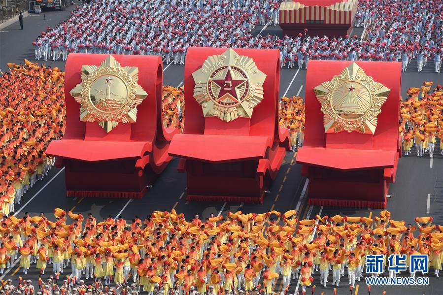 （國慶70周年&middot;慶祝大會）慶祝中華人民共和國成立70周年大會在京隆重舉行