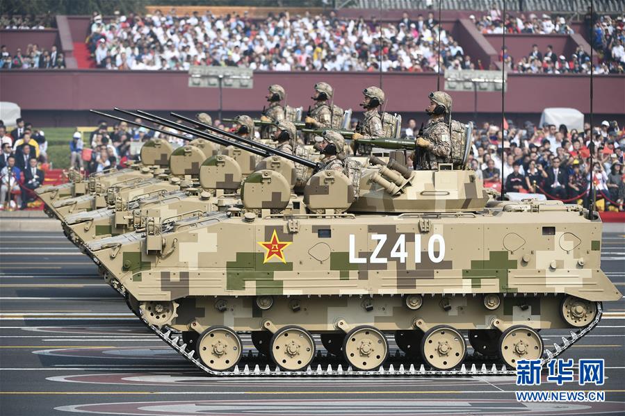 （國慶70周年&middot;慶祝大會）慶祝中華人民共和國成立70周年大會在京隆重舉行