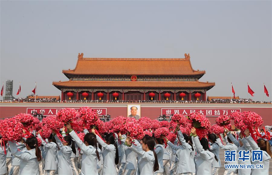 （國(guó)慶70周年&middot;慶祝大會(huì)）慶祝中華人民共和國(guó)成立70周年大會(huì)在京隆重舉行