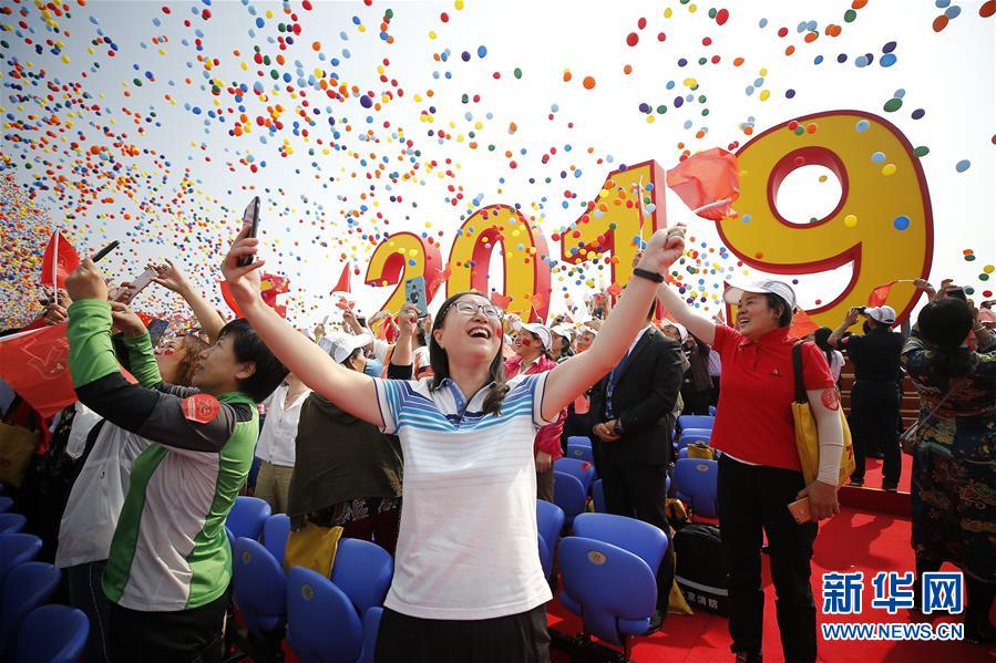 （國慶70周年&middot;慶祝大會）慶祝中華人民共和國成立70周年大會在京隆重舉行
