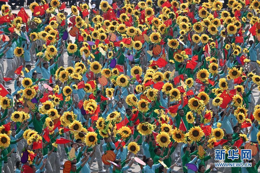 （國慶70周年&middot;慶祝大會(huì)）慶祝中華人民共和國成立70周年大會(huì)在京隆重舉行