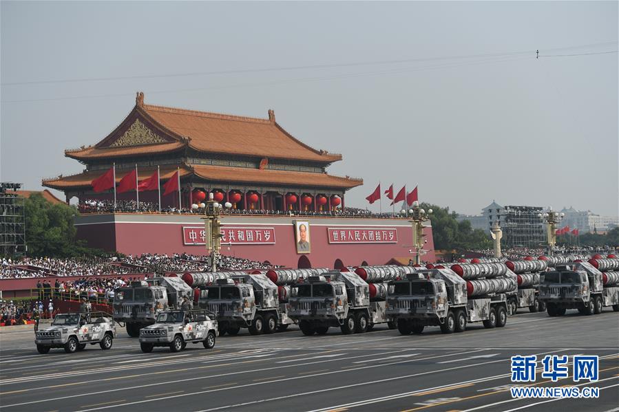 （國慶70周年&middot;慶祝大會(huì)）慶祝中華人民共和國成立70周年大會(huì)在京隆重舉行