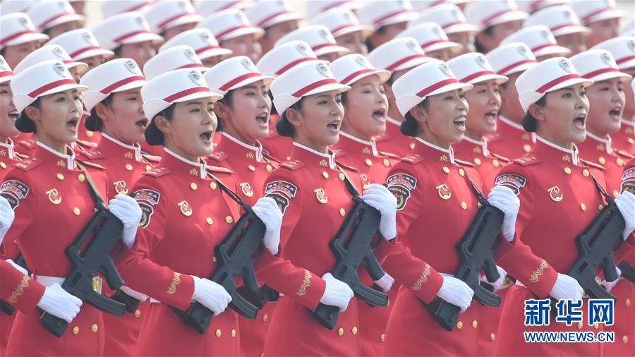 （國慶70周年&middot;慶祝大會）慶祝中華人民共和國成立70周年大會在京隆重舉行