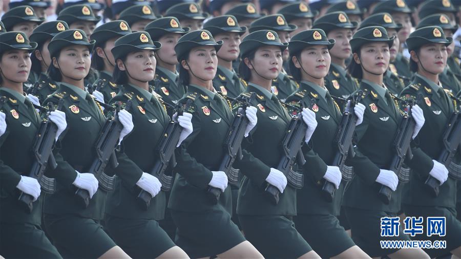 （新華視界&middot;國慶70周年&middot;慶祝大會(huì)）慶祝中華人民共和國成立70周年大會(huì)在京隆重舉行