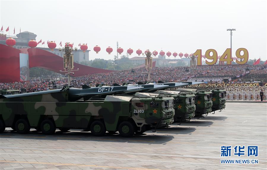 （國(guó)慶70周年&middot;慶祝大會(huì)）慶祝中華人民共和國(guó)成立70周年大會(huì)在京隆重舉行