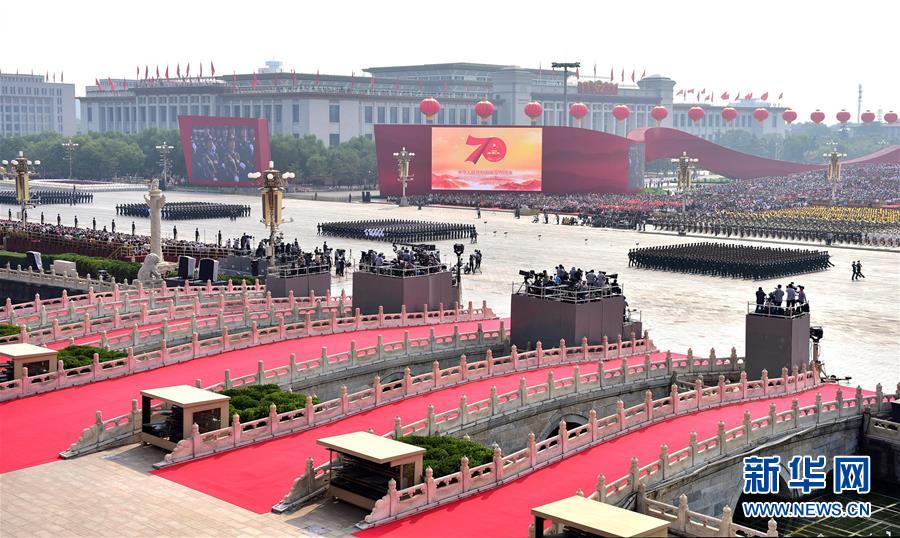 （國(guó)慶70周年&middot;慶祝大會(huì)）慶祝中華人民共和國(guó)成立70周年大會(huì)在京隆重舉行