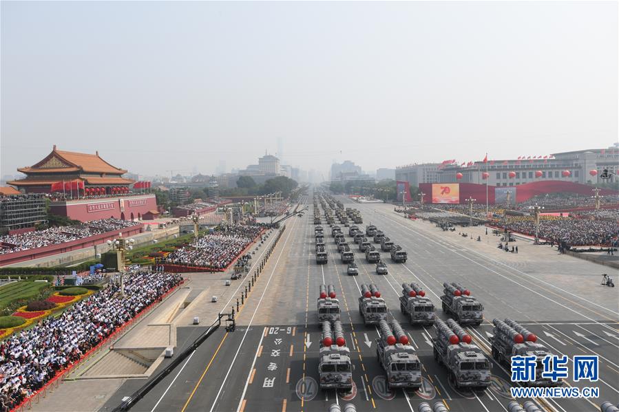 （國(guó)慶70周年&middot;慶祝大會(huì)）慶祝中華人民共和國(guó)成立70周年大會(huì)在京隆重舉行