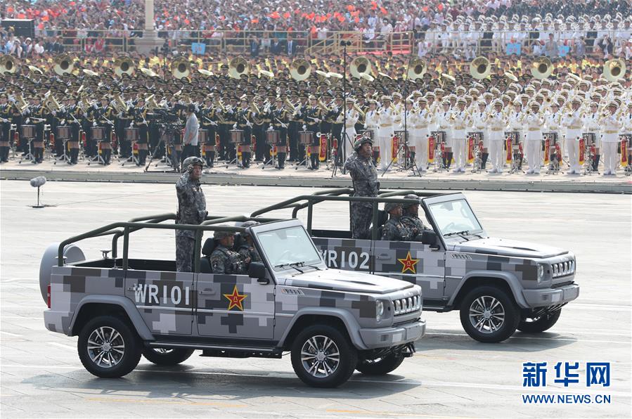 （國慶70周年&middot;慶祝大會(huì)）慶祝中華人民共和國成立70周年大會(huì)在京隆重舉行