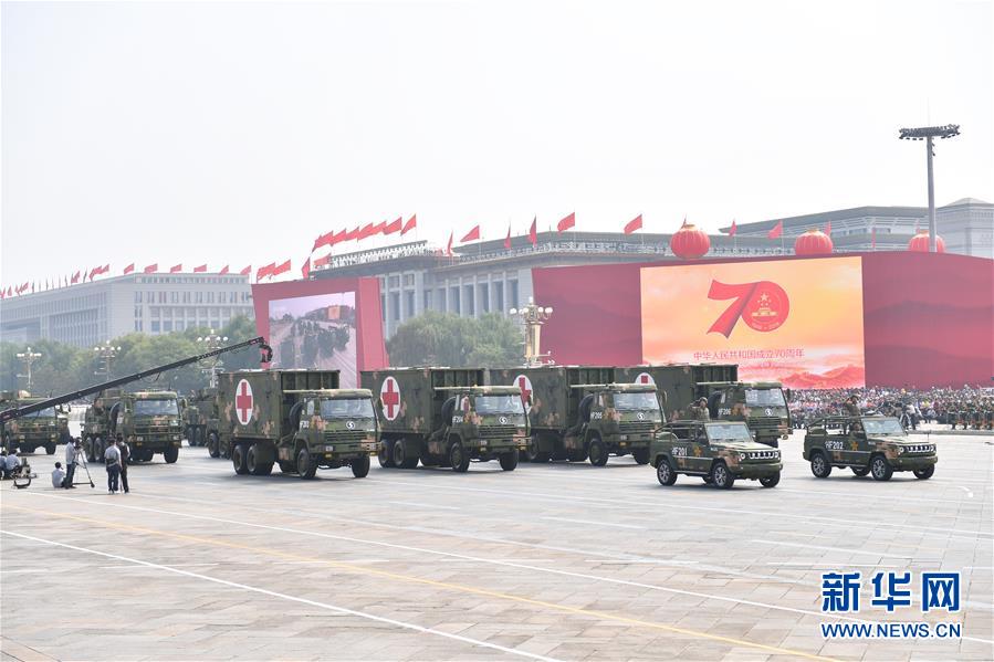 （國慶70周年&middot;慶祝大會(huì)）慶祝中華人民共和國成立70周年大會(huì)在京隆重舉行