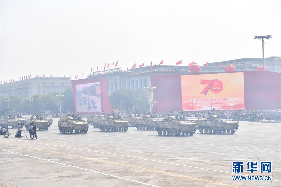（國慶70周年&middot;慶祝大會）慶祝中華人民共和國成立70周年大會在京隆重舉行