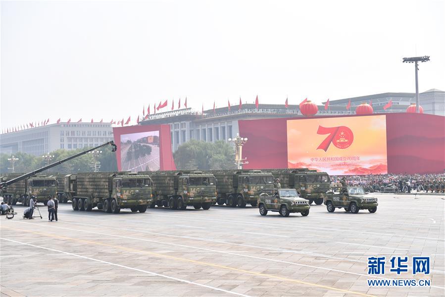 （國(guó)慶70周年&middot;慶祝大會(huì)）慶祝中華人民共和國(guó)成立70周年大會(huì)在京隆重舉行