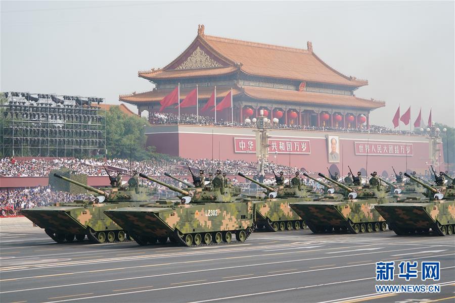 （國(guó)慶70周年&middot;慶祝大會(huì)）慶祝中華人民共和國(guó)成立70周年大會(huì)在京隆重舉行