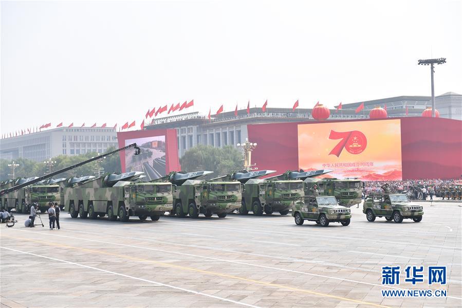 （國慶70周年&middot;慶祝大會(huì)）慶祝中華人民共和國成立70周年大會(huì)在京隆重舉行
