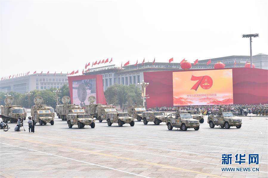 （國慶70周年&middot;慶祝大會）慶祝中華人民共和國成立70周年大會在京隆重舉行