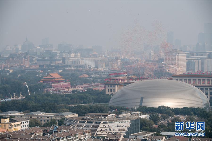 （國慶70周年&middot;慶祝大會(huì)）慶祝中華人民共和國成立70周年大會(huì)在京隆重舉行