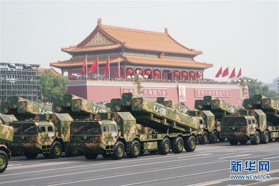 （國慶70周年&middot;慶祝大會(huì)）慶祝中華人民共和國成立70周年大會(huì)在京隆重舉行