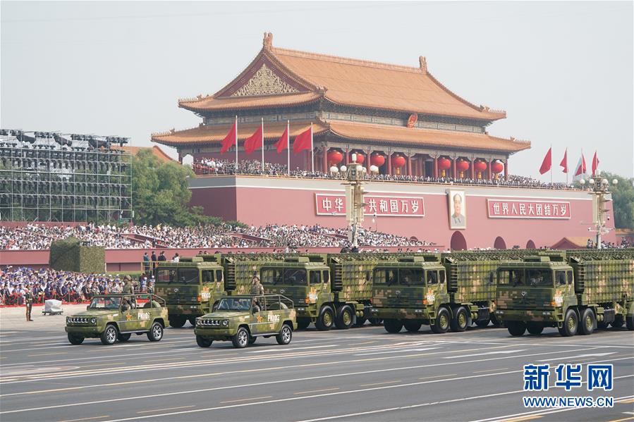 （國慶70周年&middot;慶祝大會(huì)）慶祝中華人民共和國成立70周年大會(huì)在京隆重舉行