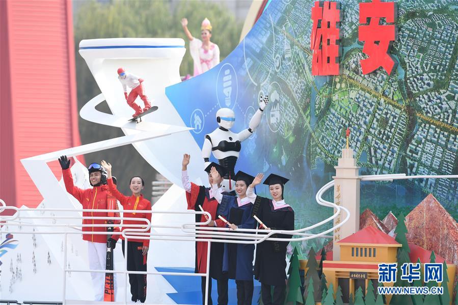 （國(guó)慶70周年&middot;慶祝大會(huì)）慶祝中華人民共和國(guó)成立70周年大會(huì)在京隆重舉行