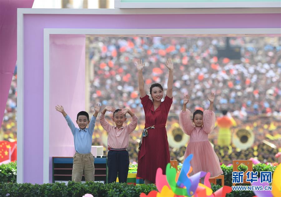 （國慶70周年&middot;慶祝大會(huì)）慶祝中華人民共和國成立70周年大會(huì)在京隆重舉行