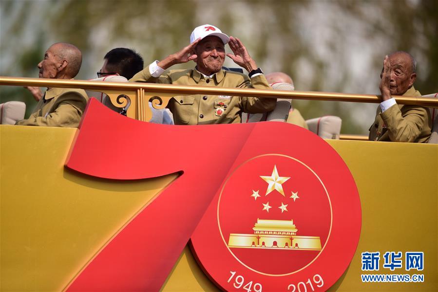 （國慶70周年&middot;慶祝大會(huì)）慶祝中華人民共和國成立70周年大會(huì)在京隆重舉行