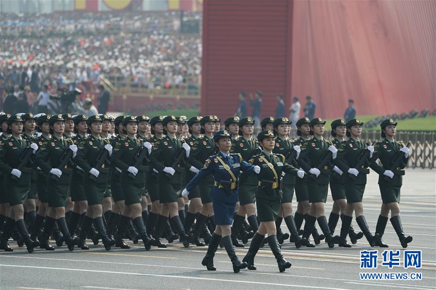 （國慶70周年&middot;慶祝大會）慶祝中華人民共和國成立70周年大會在京隆重舉行