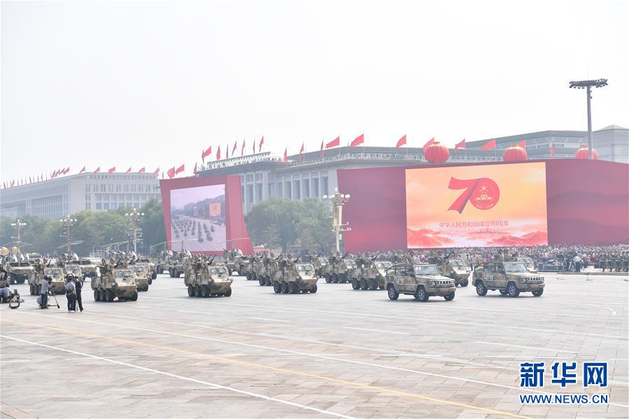 （國(guó)慶70周年&middot;慶祝大會(huì)）慶祝中華人民共和國(guó)成立70周年大會(huì)在京隆重舉行