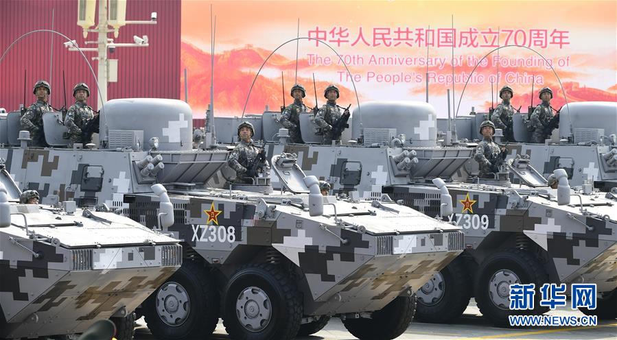 （國慶70周年&middot;慶祝大會(huì)）慶祝中華人民共和國成立70周年大會(huì)在京隆重舉行