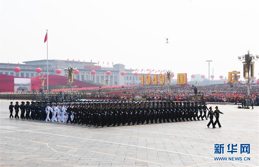 （國(guó)慶70周年&middot;慶祝大會(huì)）慶祝中華人民共和國(guó)成立70周年大會(huì)在京隆重舉行