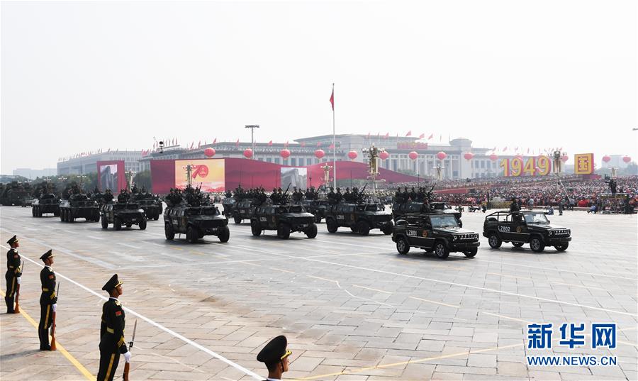 （國慶70周年&middot;慶祝大會(huì)）慶祝中華人民共和國成立70周年大會(huì)在京隆重舉行