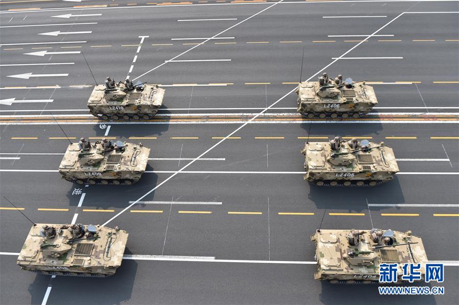 （國(guó)慶70周年&middot;慶祝大會(huì)）慶祝中華人民共和國(guó)成立70周年大會(huì)在京隆重舉行