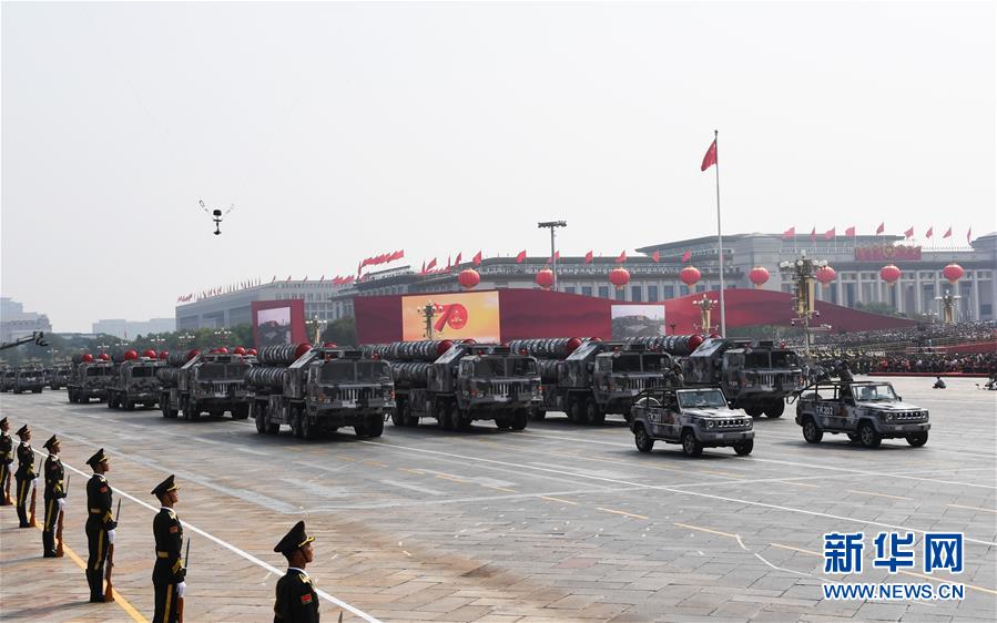 （國(guó)慶70周年&middot;慶祝大會(huì)）慶祝中華人民共和國(guó)成立70周年大會(huì)在京隆重舉行