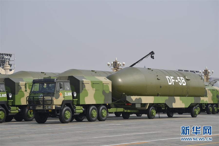 （國慶70周年&middot;慶祝大會）慶祝中華人民共和國成立70周年大會在京隆重舉行