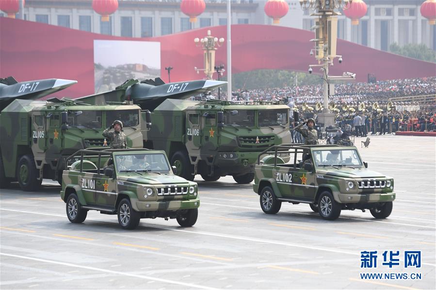 （國(guó)慶70周年&middot;慶祝大會(huì)）慶祝中華人民共和國(guó)成立70周年大會(huì)在京隆重舉行