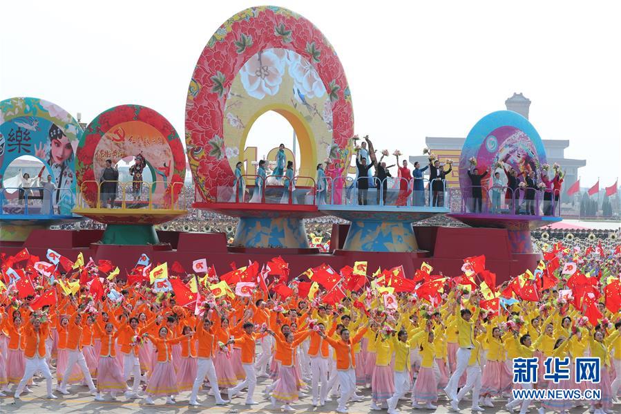 （新華視界&middot;國(guó)慶70周年&middot;慶祝大會(huì)）慶祝中華人民共和國(guó)成立70周年大會(huì)在京隆重舉行