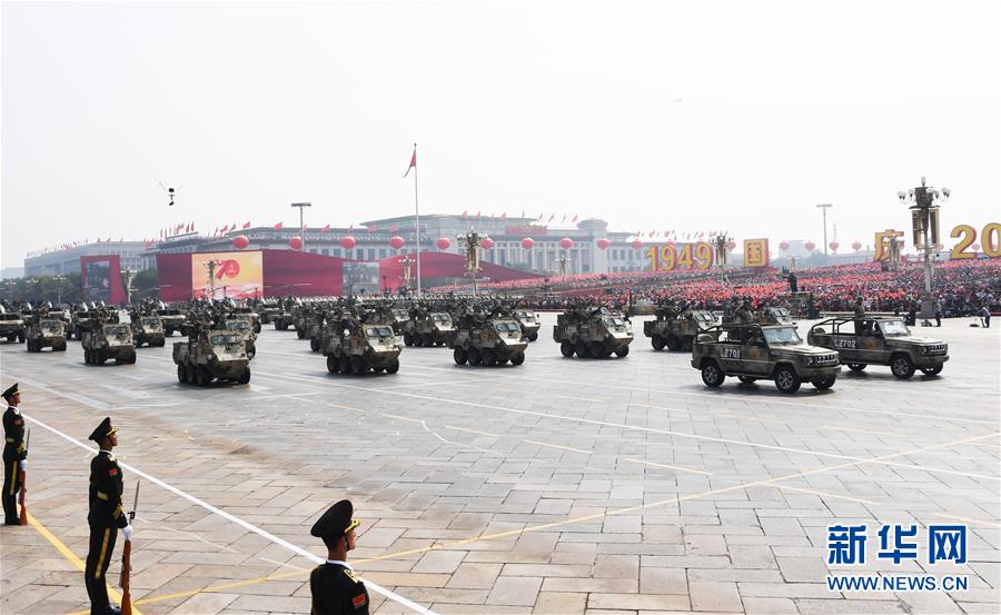 （國(guó)慶70周年&middot;慶祝大會(huì)）慶祝中華人民共和國(guó)成立70周年大會(huì)在京隆重舉行